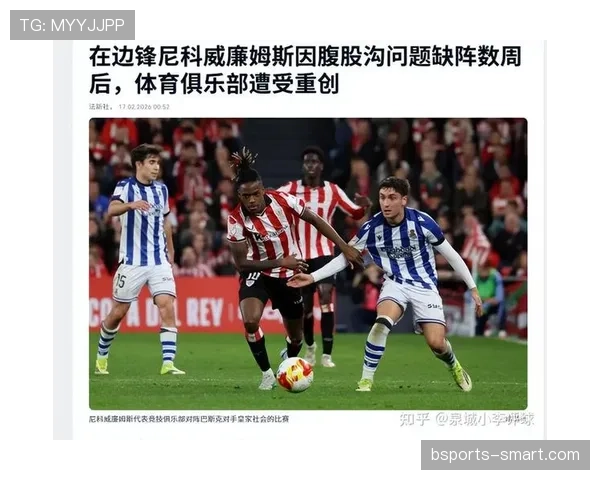 奥萨苏纳赛季开局阶段，防守体系仍显松散，关键场次丢球偏多