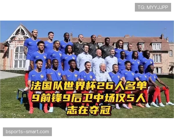 法国队展现调整状态，中场控制力增强，进攻效率逐步回升