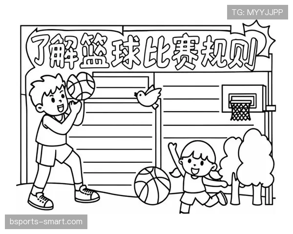深入了解篮球比赛中持球五秒违例的判定规则与适用场景